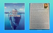 ХУВЬ ХҮН ба ХАМТ ОЛОН