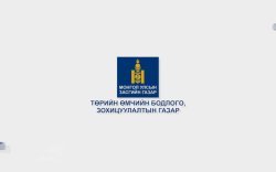 ТӨБЗГ-аас УИХ-ын гишүүн С.Ганбаатарт хариу мэдэгдэл гаргав