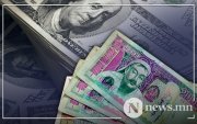 Валютын нөөц 5.2 тэрбум ам.долларт хүрч өмнөх сараас 0.24 хувиар өсчээ