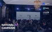 Энэ хичээлийн жилээс эхлэн сурагчид AI-ийн боловсрол эзэмшинэ