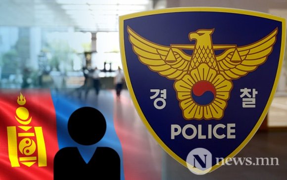 Зорилго тодорхойгүй бол БНСУ-ын хилээр нэвтрүүлэхгүй