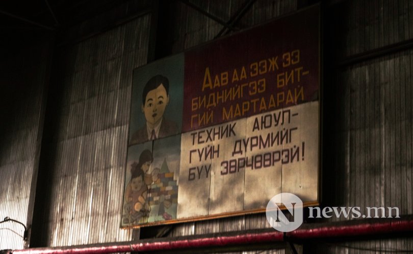 Фото: Хэдийд ч зогсож мэдэх Улаанбаатарын "зүрх"