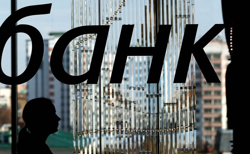Орос: Цагдаа нарт иргэний дансыг царцаах эрх олгоно