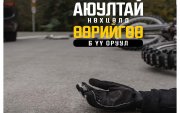 А ангиллын тээврийн хэрэгслийн осол өссөөр байна