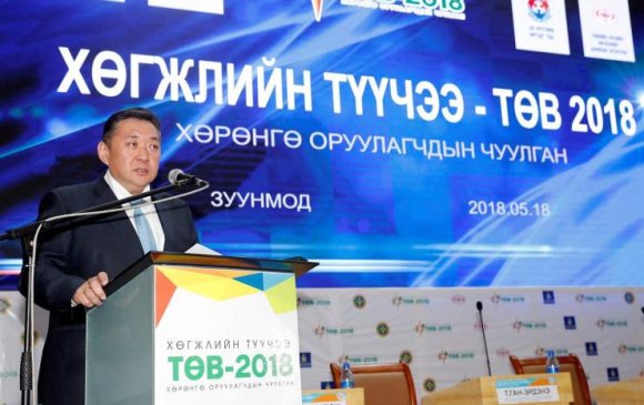 УИХ-ын дарга хөрөнгө оруулагчдын чуулга уулзалтад оролцлоо