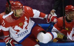 Пёнчан-2018: Оросын хоккейн шигшээ багийг танилцуулж байна