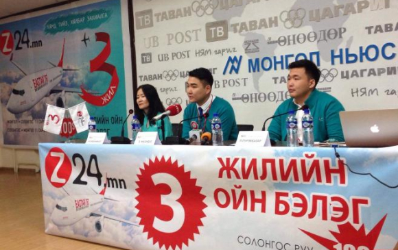 БНСУ руу 250  мянган төгрөгөөр зорчих боломжтой