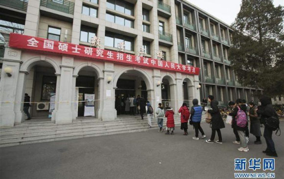 Хятадад магистрын шалгалтад 2.38 сая хүн бүртгүүлжээ