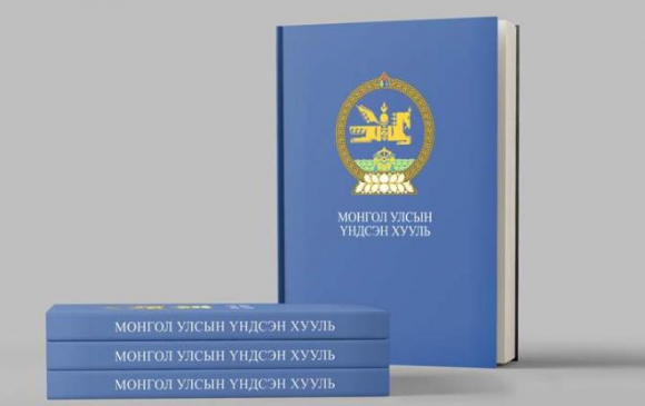 Монгол Улсын шинэ Үндсэн хуулийг батлав (1992.01.13)