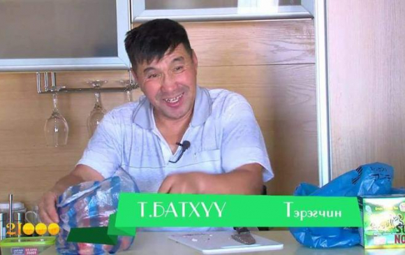 Тэрэгчин Т.Батхүү яллаа