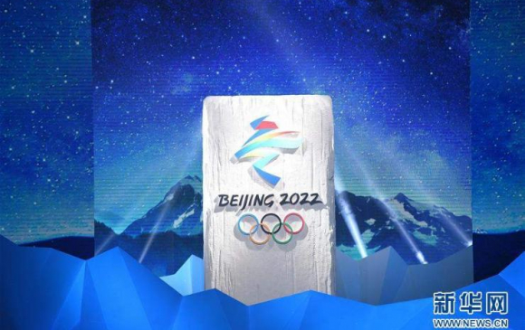 2022 оны өвлийн олимпийн логог танилцуулжээ