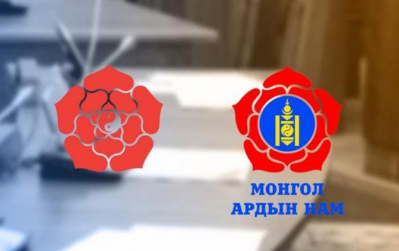 МАН хэрүүлтэй, МАХН зодоонтой байна