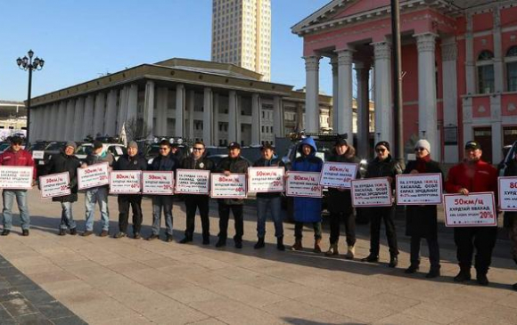 “Зам тээврийн ослын улмаас хохирсон иргэдийн дуу хоолойг” хүргэх өдрийг зохион байгууллаа