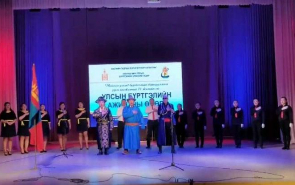 Бүртгэлийн байгууллага үүсч хөгжсөний 77 жилийн ой боллоо