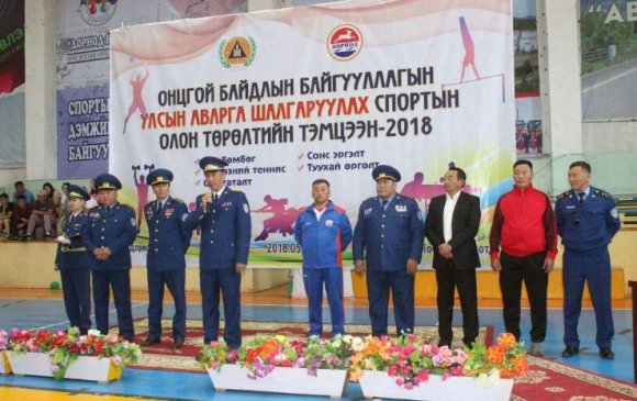 2018 оны спортын аварга шалгаруулах тэмцээний аваргууд маргааш тодорно