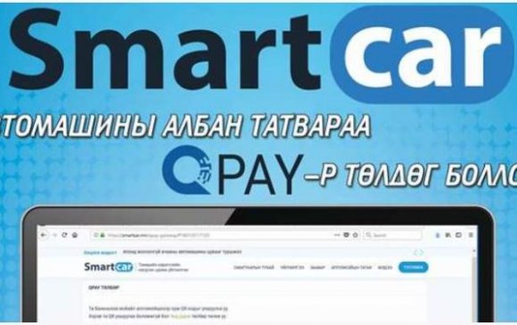 3, 8 тоогоор төгссөн машины дугаартай жолооч нар энэ сардаа амжиж татвараа төлөөрэй