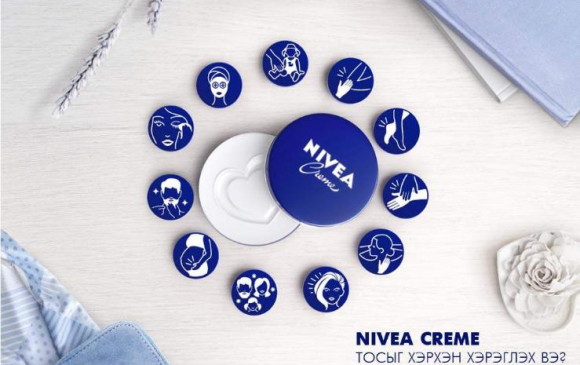 “Nivea Crème” тосыг хэрхэн хэрэглэх вэ?