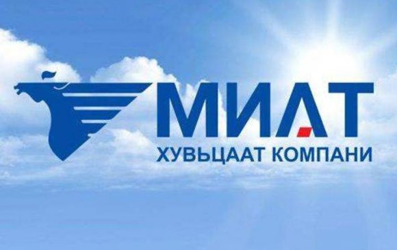 МИАТ ТӨХК мэдэгдэл гаргав