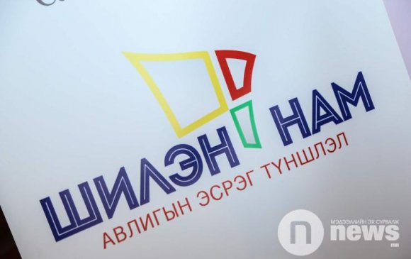 Өндөр түвшний авлига намын санхүүжилтэд нуугддаг