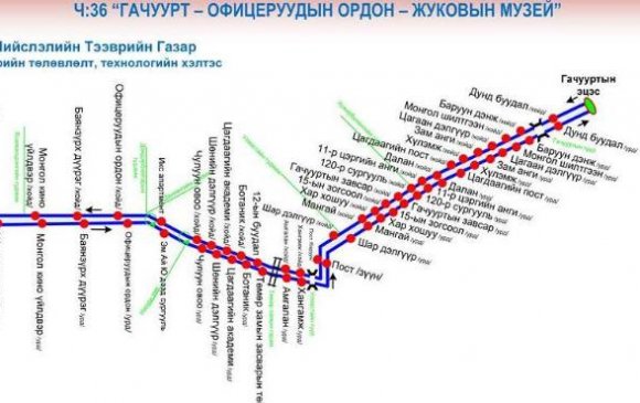 Нийтийн тээврийн үйлчилгээний зарим чиглэлд өөрчлөлт орлоо